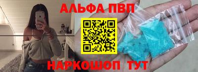 мефедрон Жуковский
