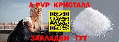гашишное масло Заволжье