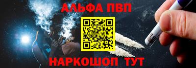 гашишное масло Заволжье