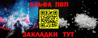 мефедрон Жуковский