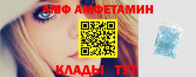 мефедрон Жуковский