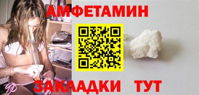 мефедрон Жуковский