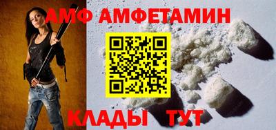 мефедрон Жуковский