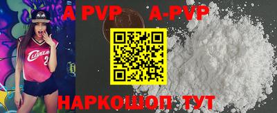 мефедрон Жуковский