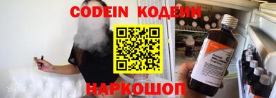 мефедрон Жуковский