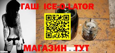 гашишное масло Заволжье
