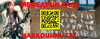 кокаин колумбия Заводоуковск