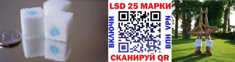LSD-25 экстази ecstasy Кувандык