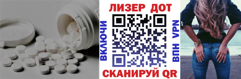 LSD-25 экстази ecstasy  omg онион  Кувандык 