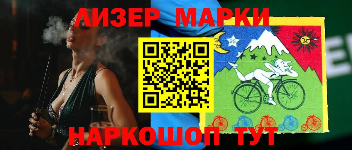 LSD-25 экстази кислота  Вход с VPN  Кувандык  ЛСД экстази кислота 