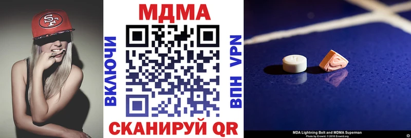 где купить   Кувандык  МДМА Molly 