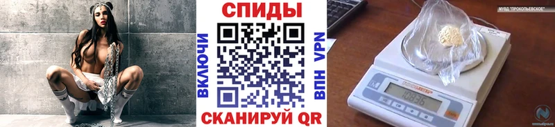 Метамфетамин винт  закладки  Кувандык 