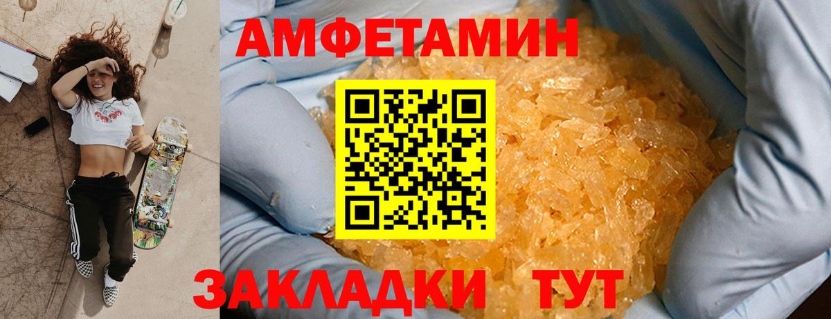 Метамфетамин витя Кувандык