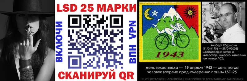 Марки N-bome 1,8мг  Кувандык 
