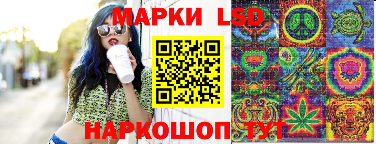 Марки N-bome 1,5мг  Марки N-bome 1,5мг  Кувандык  Марки N-bome  Вход с VPN 