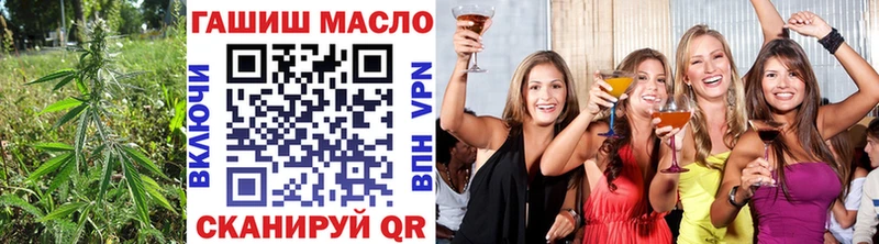 купить наркоту Кувандык ТГК вейп