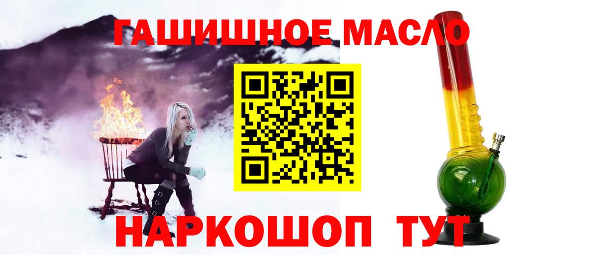 ТГК Wax Кувандык